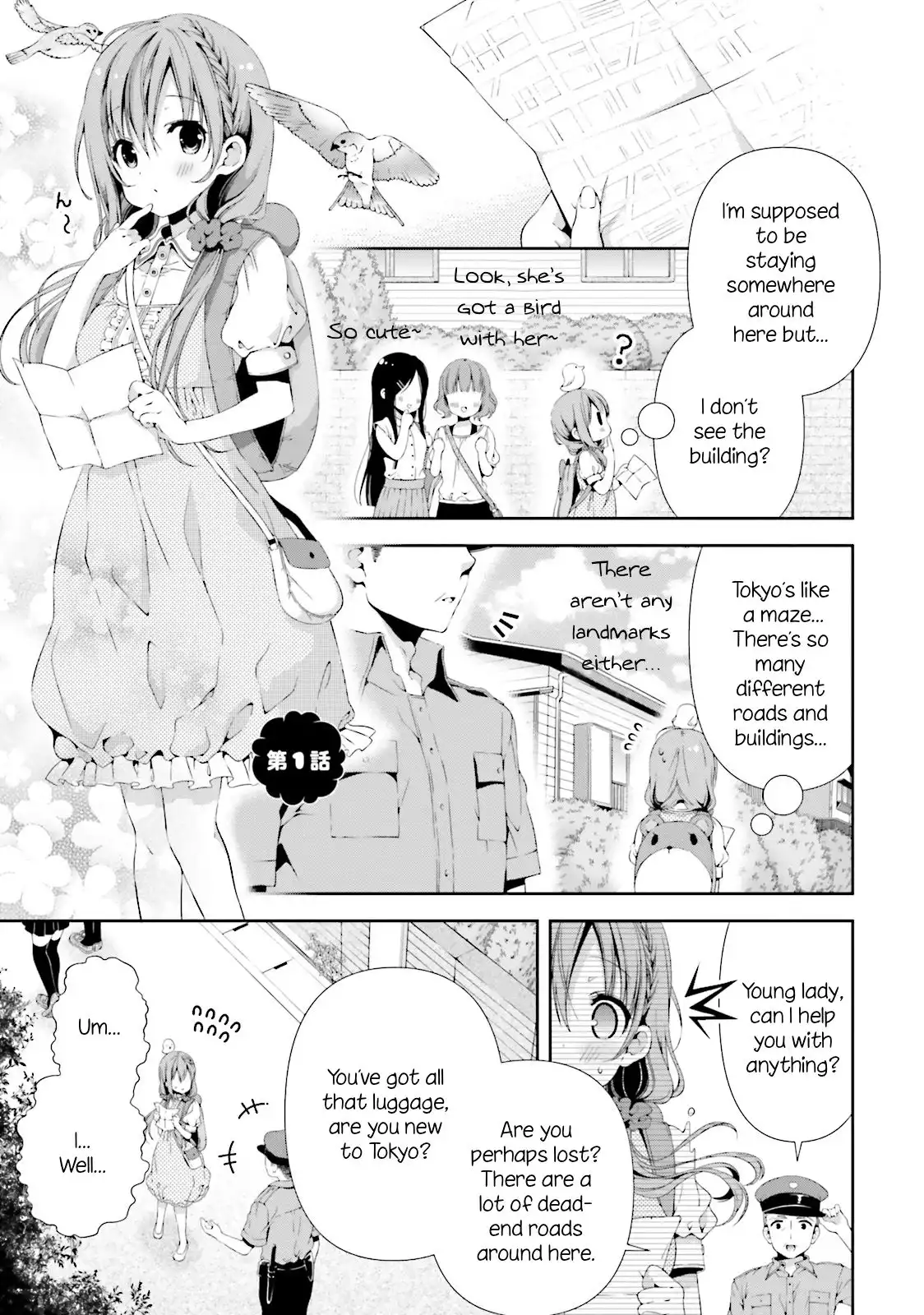 Hinako Note Chapter 1 6